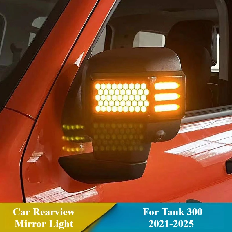

For Tank 300 2021-2025 Car Rearview Mirror Daytime Running Light Led Reverse Mirror Steering Assist Edge Light DRL Turn Singal