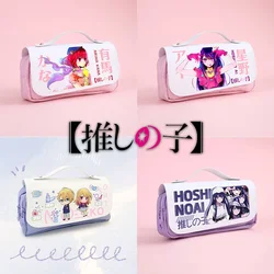 OSHI NO KO Hoshino Ai Pencil Bag Anime Figure Akua Rubii Cute Pencil Case Arima Kana Back To School Supplies Kawaii Pencil Pouch