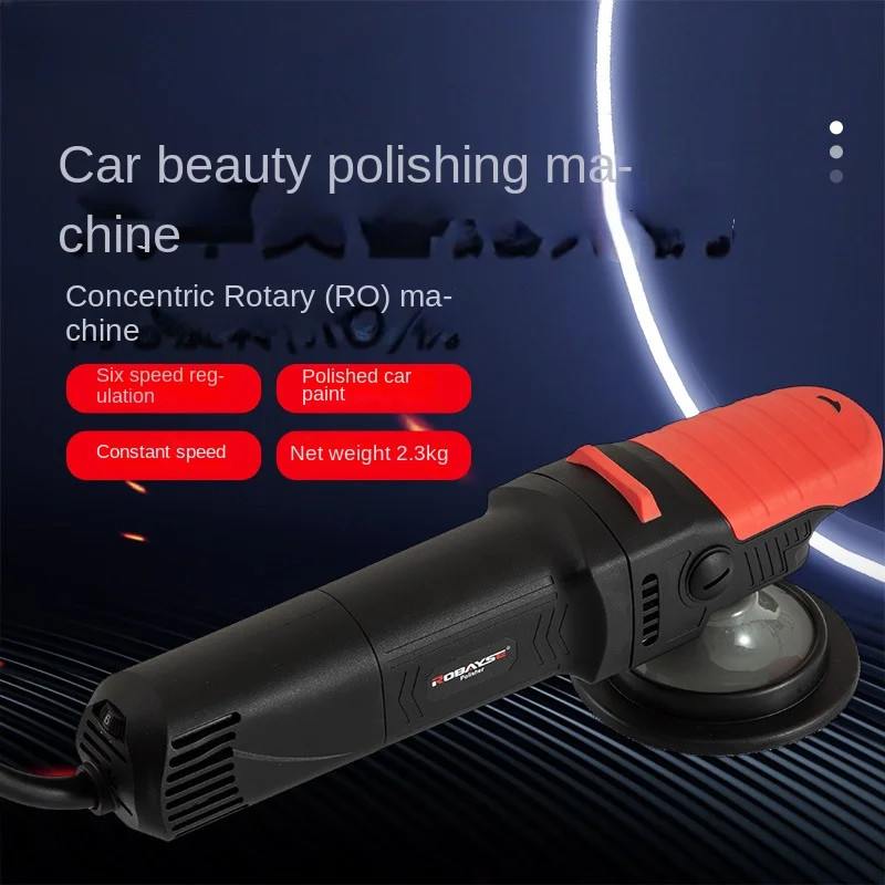 

Ro Polishing & Waxing Machine Professional Beauty Glass Grinding Speed Control Light Floor Grinding Machine