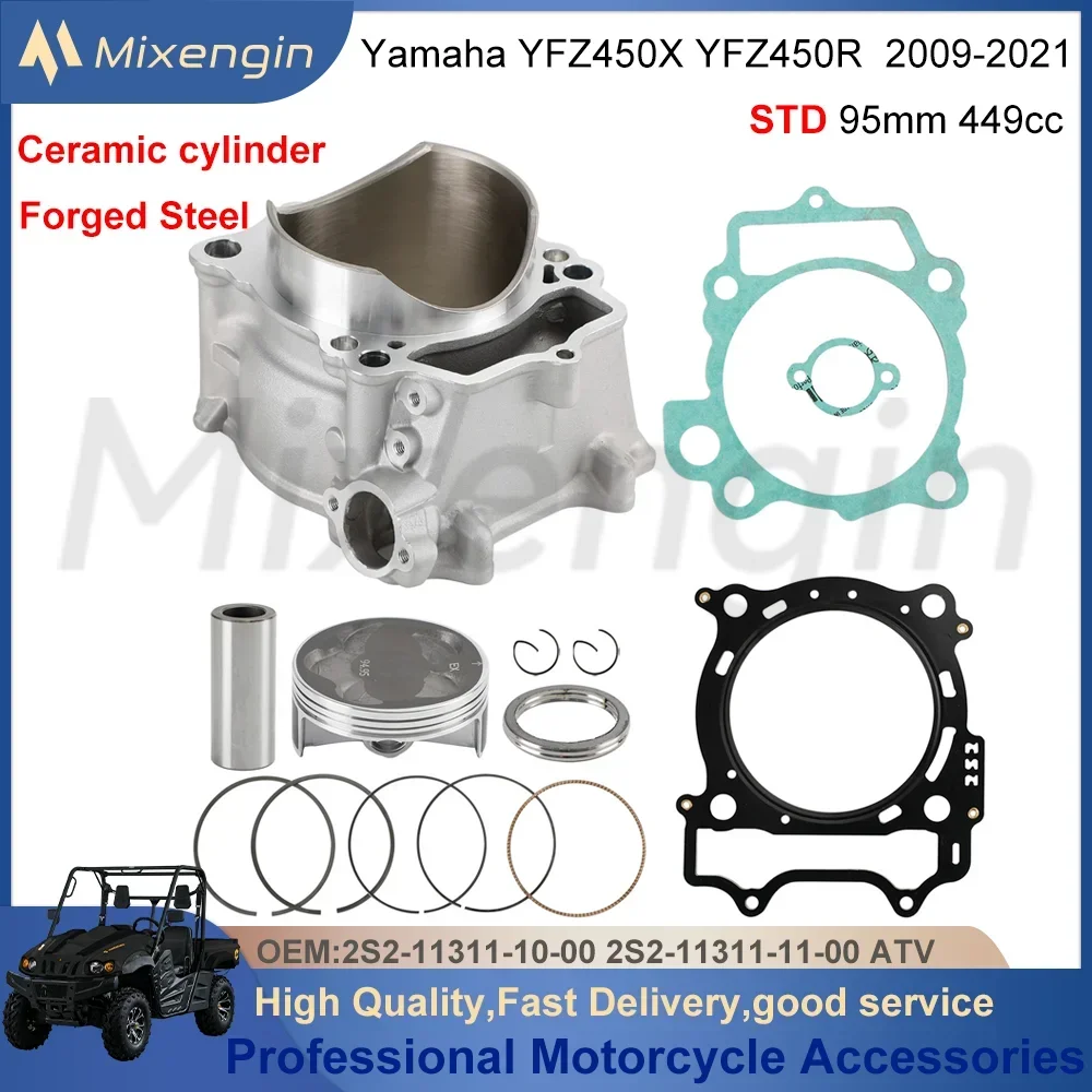 STD 95mm 449cc cylinder piston gasket  Rebuild Overhaul kit For Yamaha YFZ450R YFZ450X WR450F 2S2-11311-00-00 09-21 Engine Parts