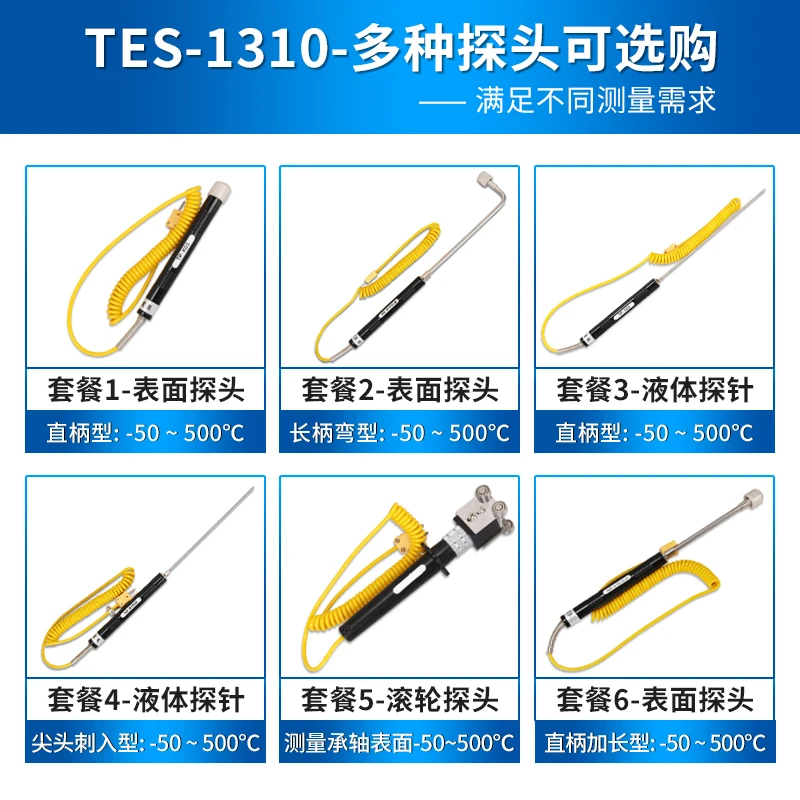 TES1310 thermocouple thermometer high precision K-type contact temperature strap probe