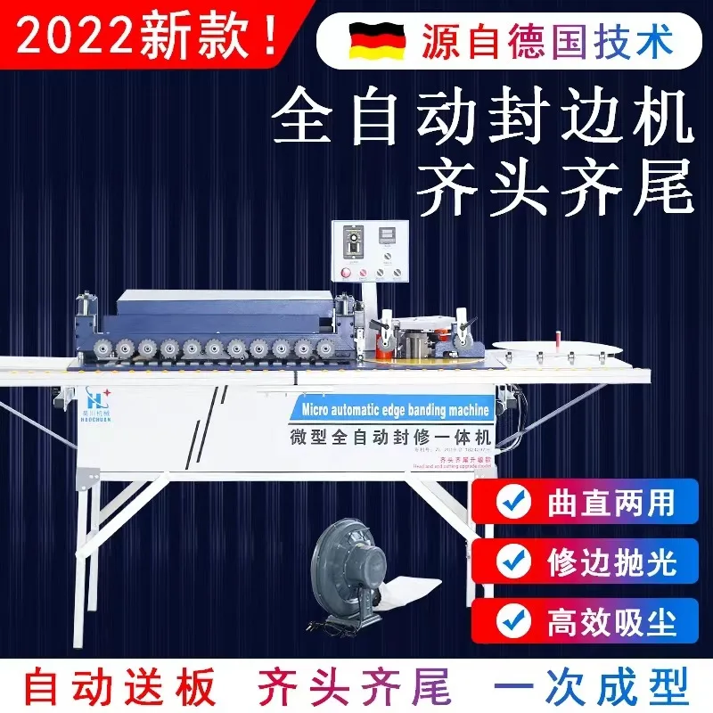 

Jiuyu automatic sealing and repairing all-in-one machine woodworking curved linear edge banding machine small