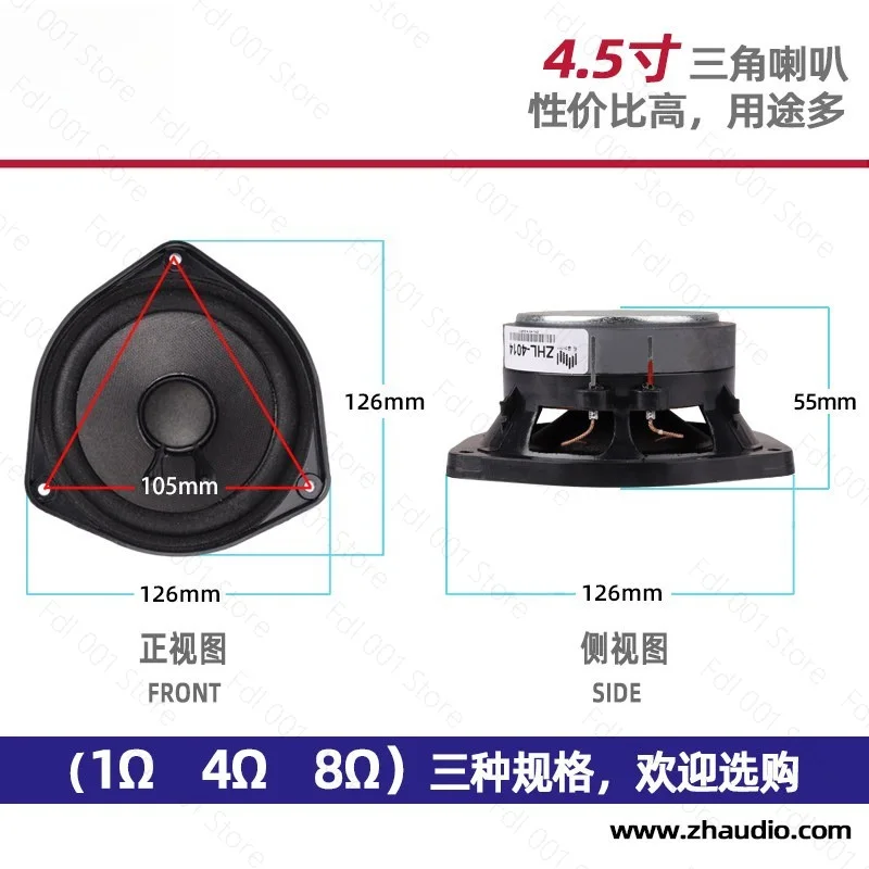 4.5 Inch Plastic Speaker Frame Triangular Basin Stand Full Range Mid Bass Woofer Replacement for DIY Audio