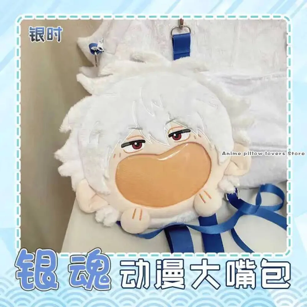 

Anime Role Sakata Gintoki Theme Cartoon Plush Transparent Zipper Big Mouth Backpack Cosplay Messenger Shoulder Bag Birthday Gift