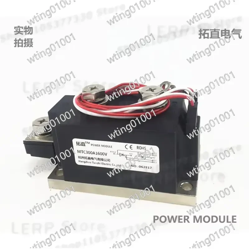for Thyristor Module MTC300A MTC300-16 1600V 300A 500A Liquid Cooled High Power Semiconductor Rectifier Bridge Industrial