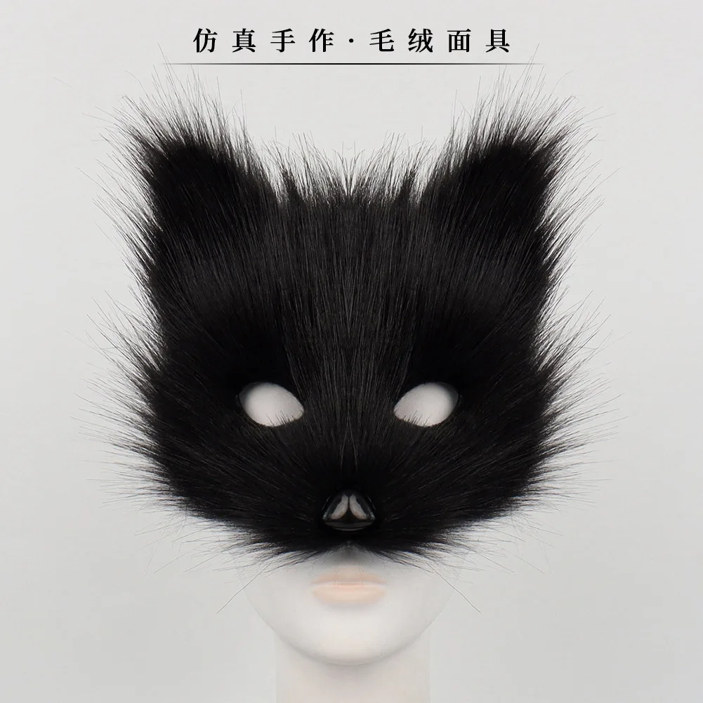 Halloween Plush Fox Mask Set Animal Claws Simulation Fox Ears Headband Tail Beast Tail Cos Accessories