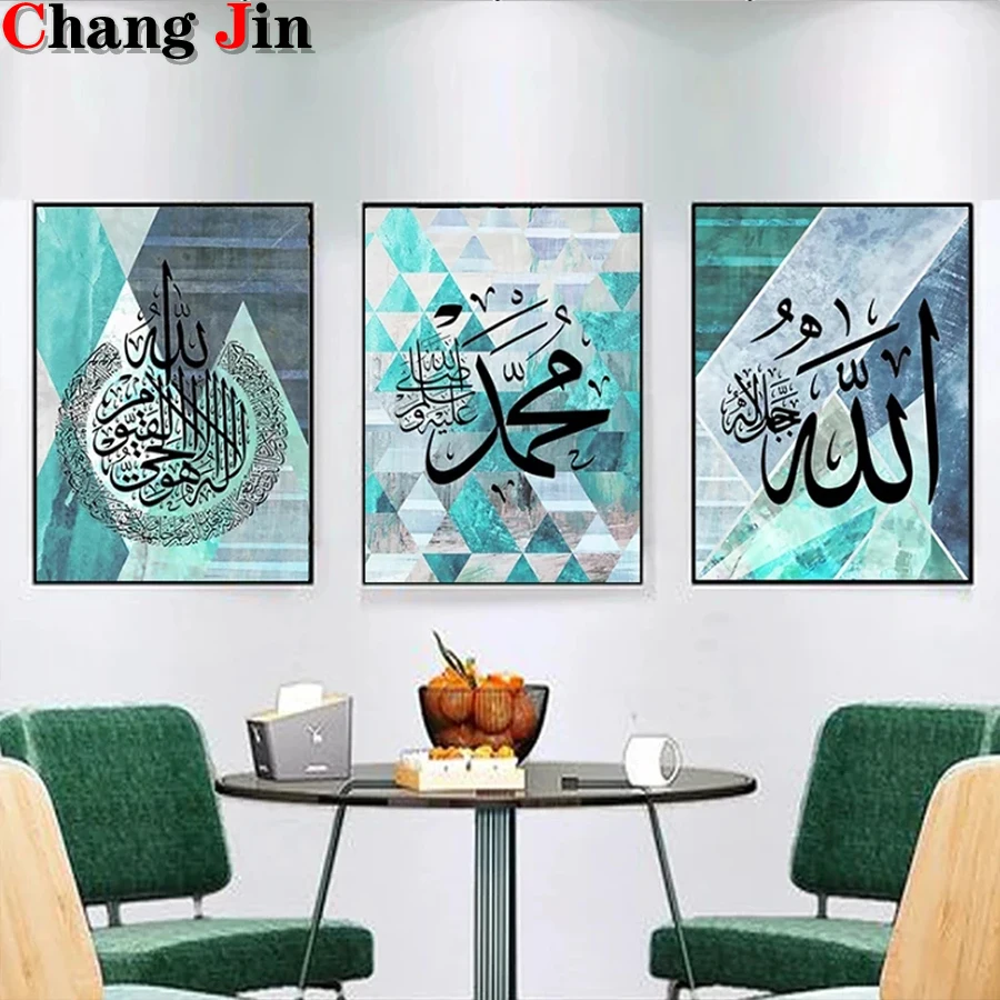

Triptych Muslim Arabic Calligraphy Diy Diamond Mosaic Cross Stitch Islamic Ramadan Diamond Painting Embroidery Home Decor Gifts