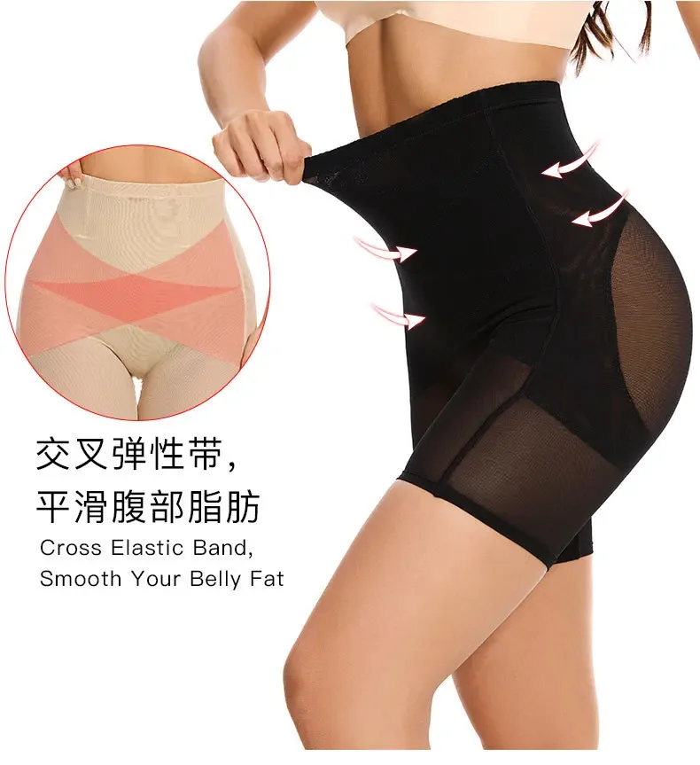 Women High Waisted Tummy Control Boyshorts Butt Lifting Shapewear Anti-Exposure Soft Breathable Flattering Daily Comfy New