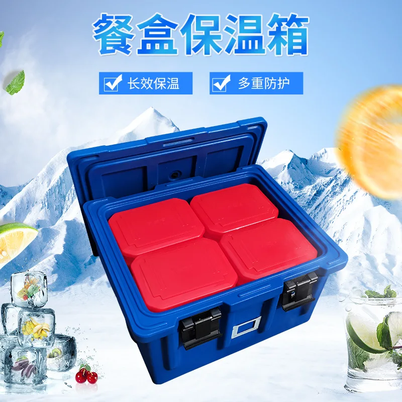 70 Liter Lunch Box Thermal Insulation Turnover Box, Outdoor Refrigerator, Group Meal Takeaway Delivery