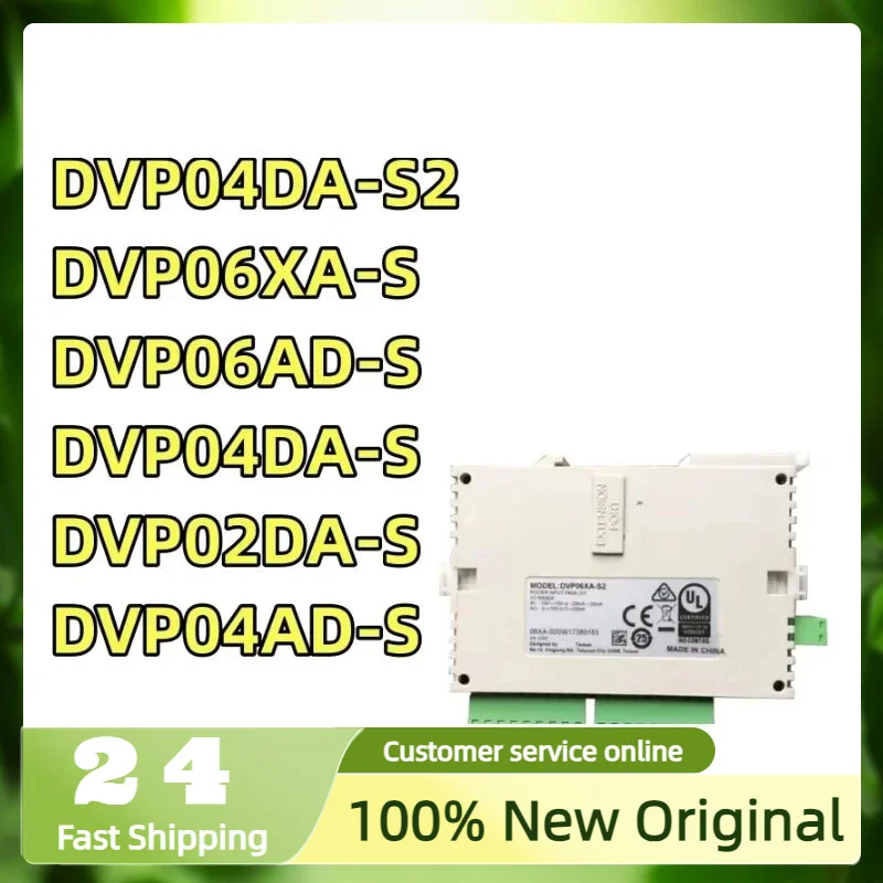 

New PLC module DVP04AD-S, DVP06AD-S, DVP06XA-S, DVP04DA-S2,DVP02DA-S, DVP04DA-S