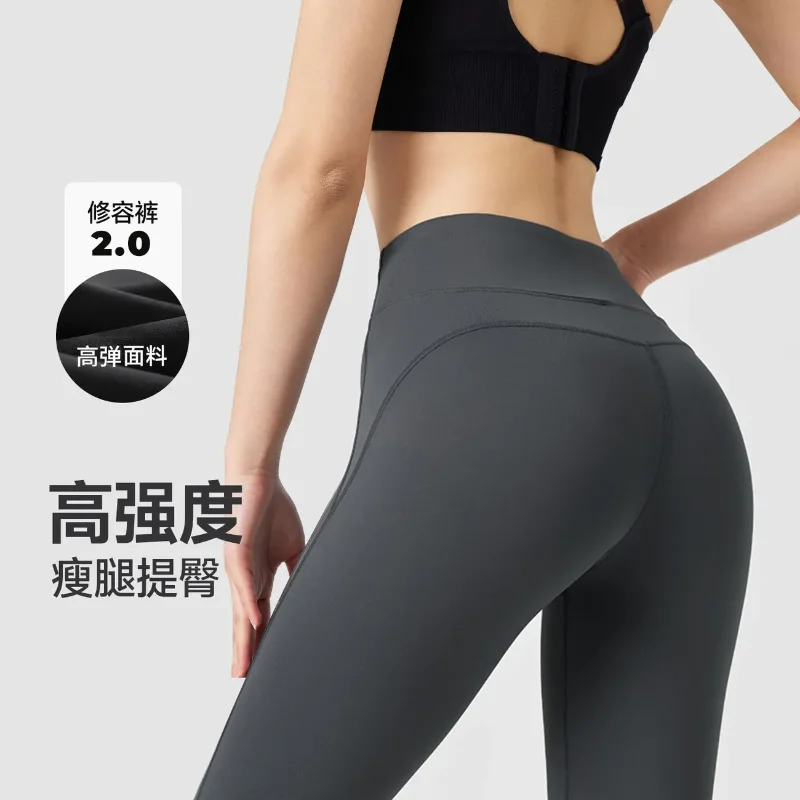 Damskie spodnie do jogi sportowe bez widocznych linii modelujące pośladki do pilatesu, treningu, biegania i fitnessu