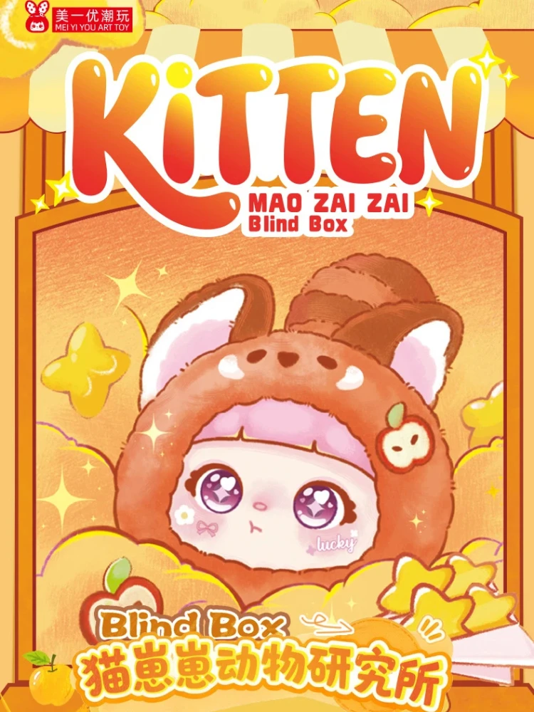 

Новая коллекционная фигурка Samuel Kitten Mao Zai Zai из Animal Research Institute, виниловая, в слепой упаковке, милый кулон для сумки, модная игрушка, сюрприз-подарок