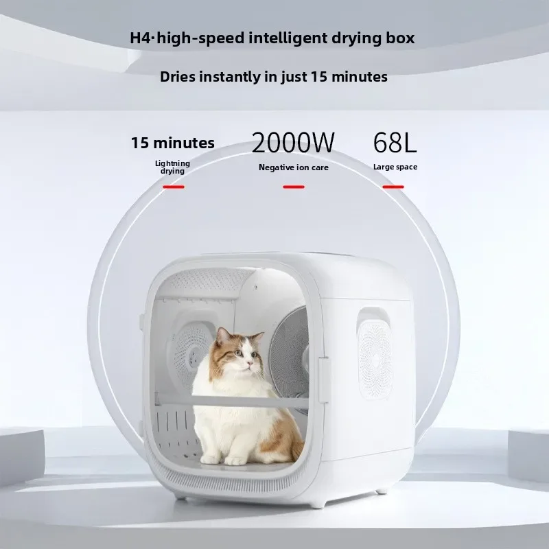 Pet smart drying box, cat hair dryer, pet large, medium and small dog water dryer