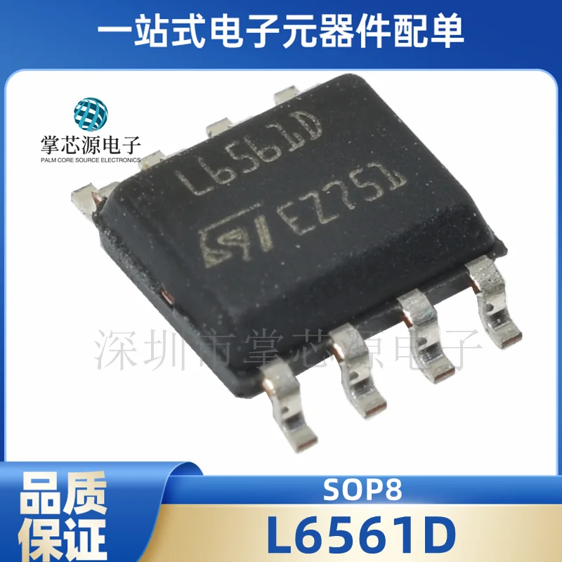 

Абсолютно новый оригинальный L6561D SMD SOP8 L6561D013TR ЖК-дисплей