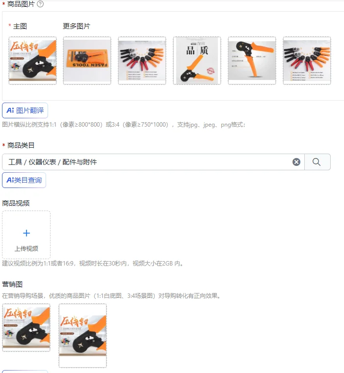 Crimping pliers European tube type multifunctional manual labor saving crimping 0.5-6 square