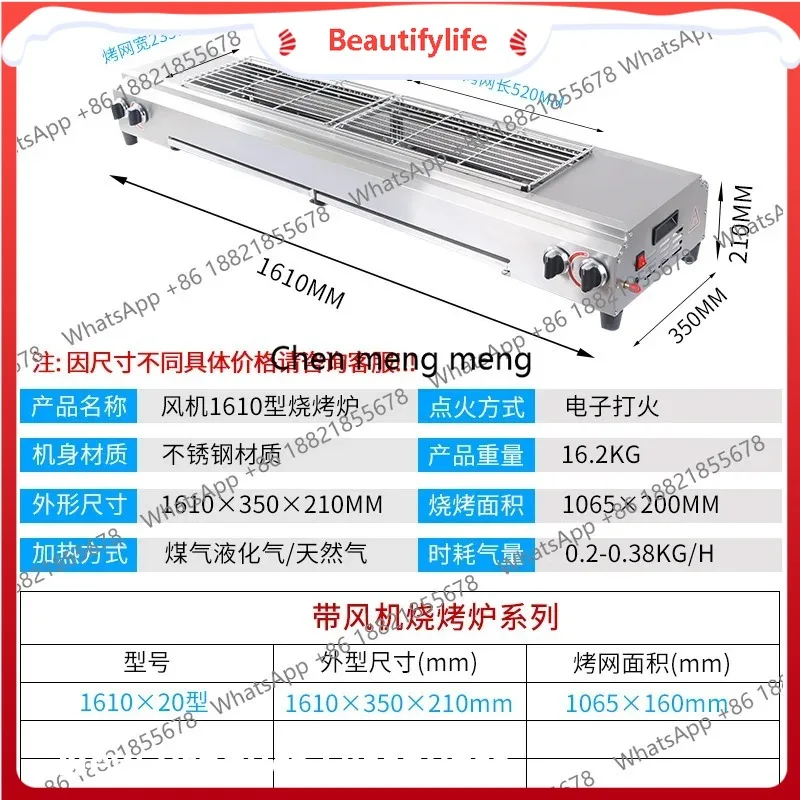 a38 Commercial stall night market outdoor liquefied gas grilled gluten roasted mutton skewers snack entrepreneurship equipment