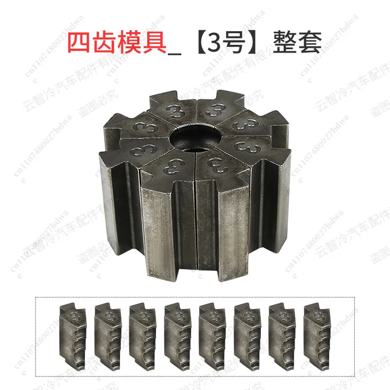 Automotive Air Conditioning Pipe Press Three-tooth Four-tooth Die Small Manual Electric Hydraulic Crimper Replacement Parts