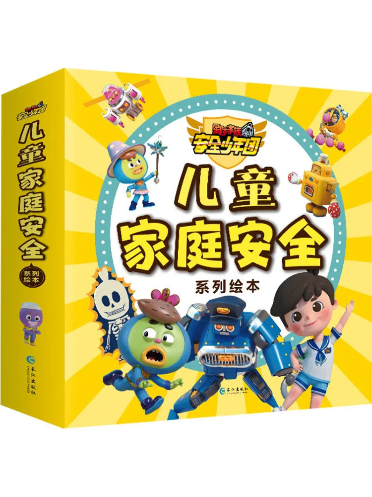 

Книга-Winshare, серия семейной безопасности для детей, книги с картинками, 10 томов