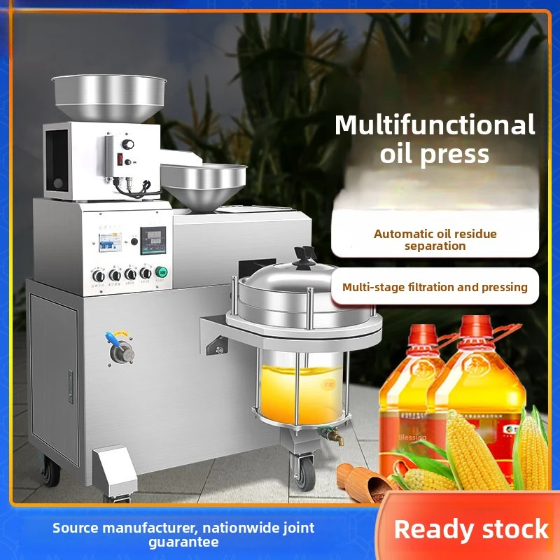 ماكينة ضغط الزيت الأوتوماتيكية المنزلية الصغيرة بذور اللفت والجوز والسمسم بقوة 220 فولت