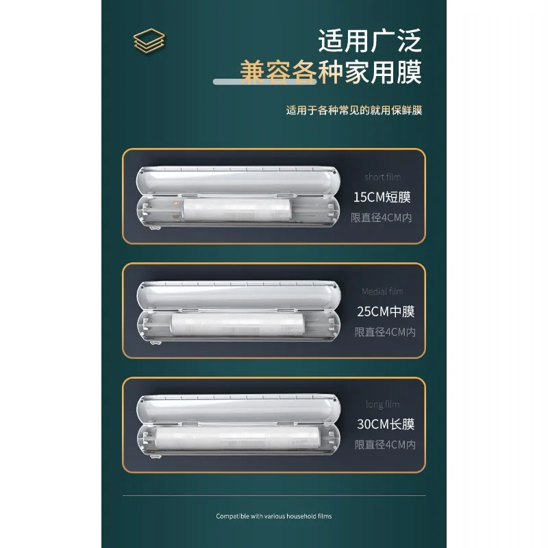 Magnetic Refillable Plastic Wrap Dispenser With Cutter, Tin Aluminum Foil Dispenser Cutter, Film Wrap Dispenser Kitchen Tool