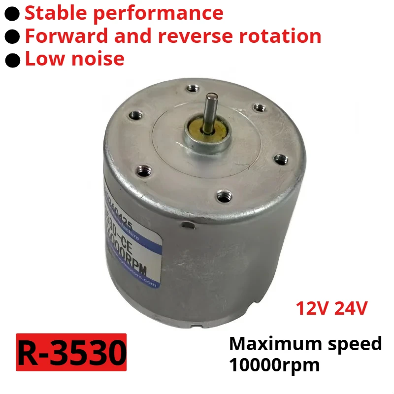 Miniature DC reduction motor high-speed motor R-353012V 24V low noise