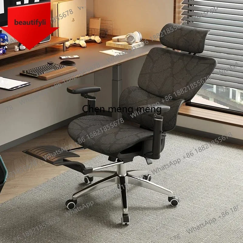 X188 Ergonomic Computer Office Chairs Esports Gaming Handrail Rotate Office Chair Senior Simplicity Salon Furniture Gaming Stuhl