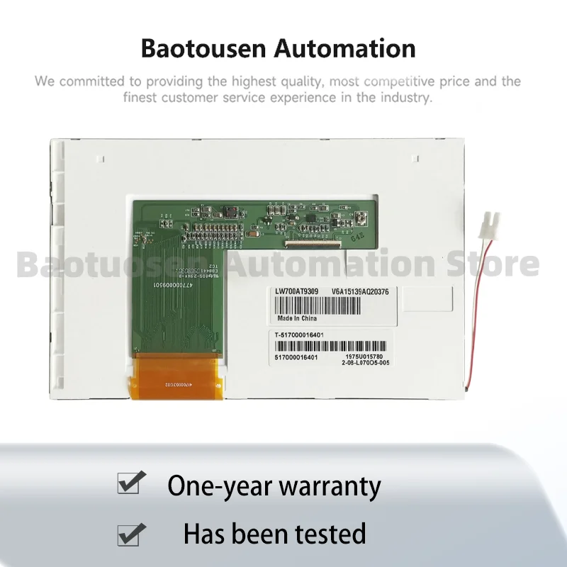 7-inch LW700AT9309 compatible with EK700AT9309 LCD screen 800*480 four wire resistive touch screen