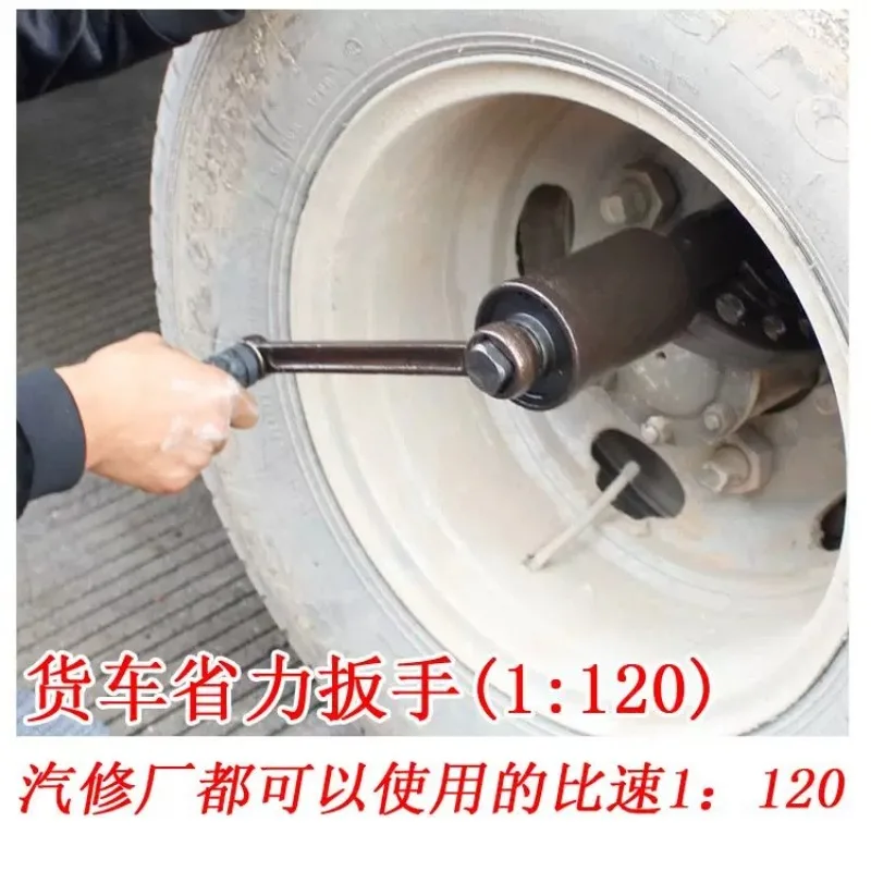Professional Heavy Duty Gear Reduction Torque Multiplier Wrench for Truck Tire Lug Nut Removal with High Torque Socket Set
