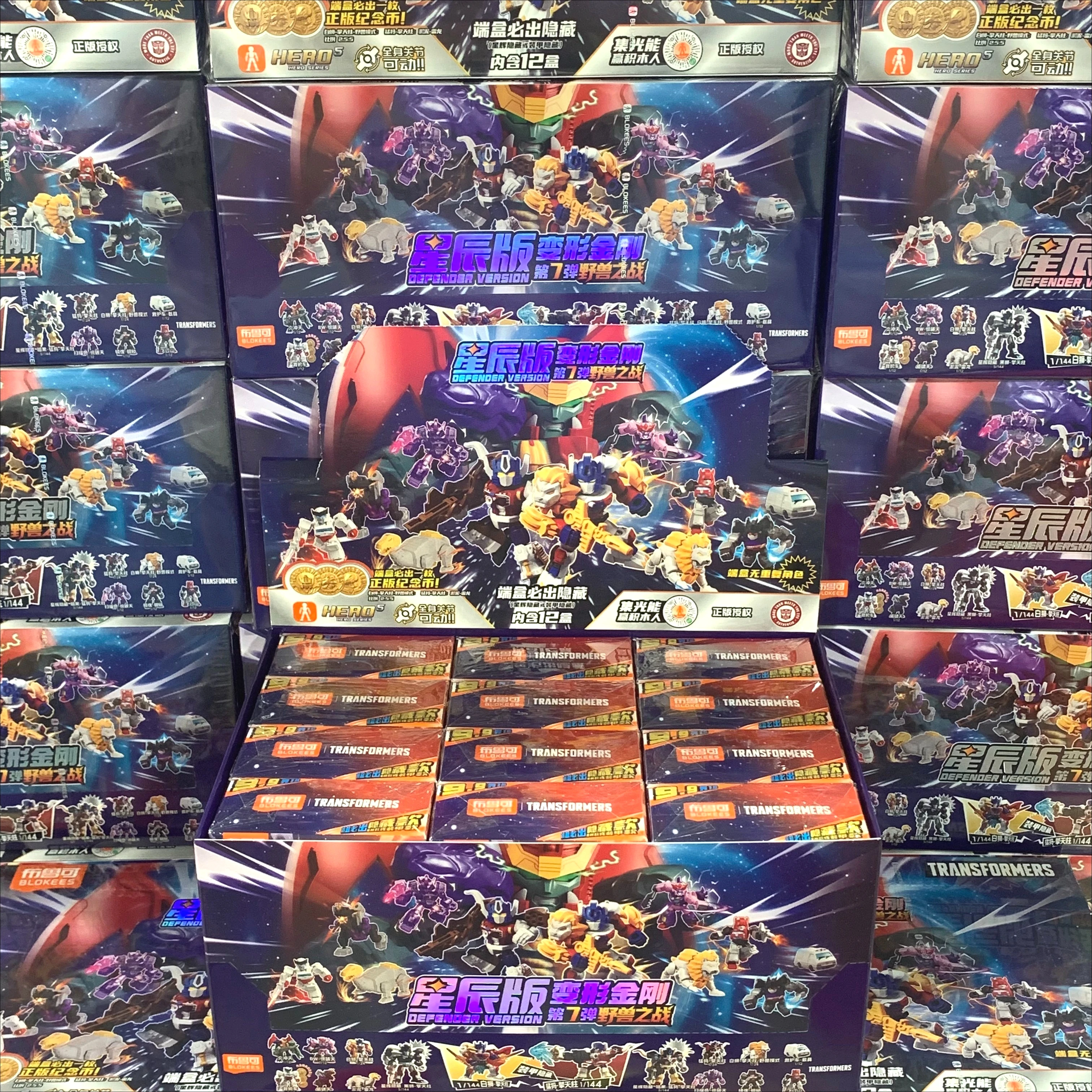 

Blokees Licensed New Transformers Defender Version 07 Power of the Beast Blind Box Collectible Model Kit Figure Trendy Desktop