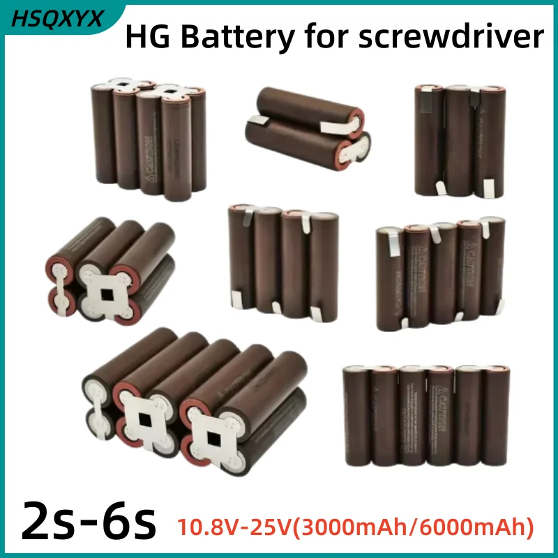 NEW 18650 HG2 3000mAh 6000mAh 20amps 3S 4S 5S 6S 8S 7.4V 12.6V 14.8V 18V 25.2V 29.6V for Screwdriver Batteries Weld Battery Pack