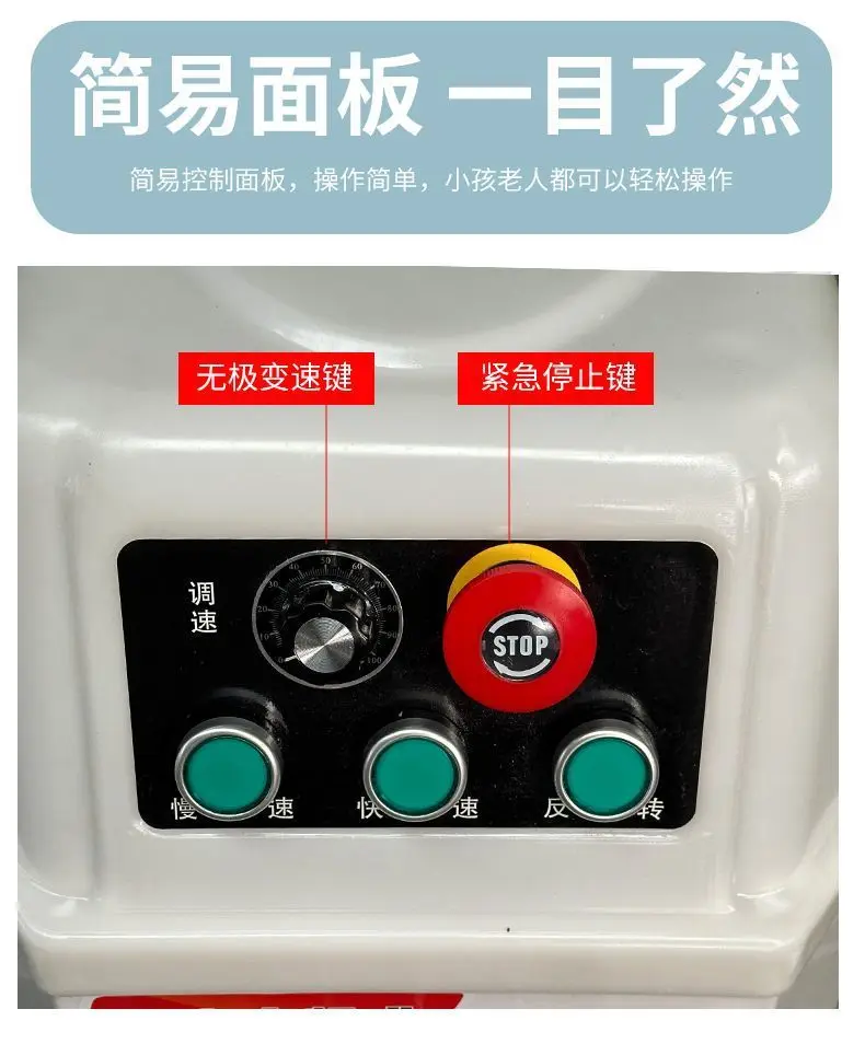 Commercial noodle machine, double action two speed mixer