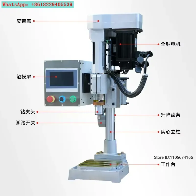 Automatic numerical control drilling machine servo pneumatic drilling machine multi-axis power head non-standard
