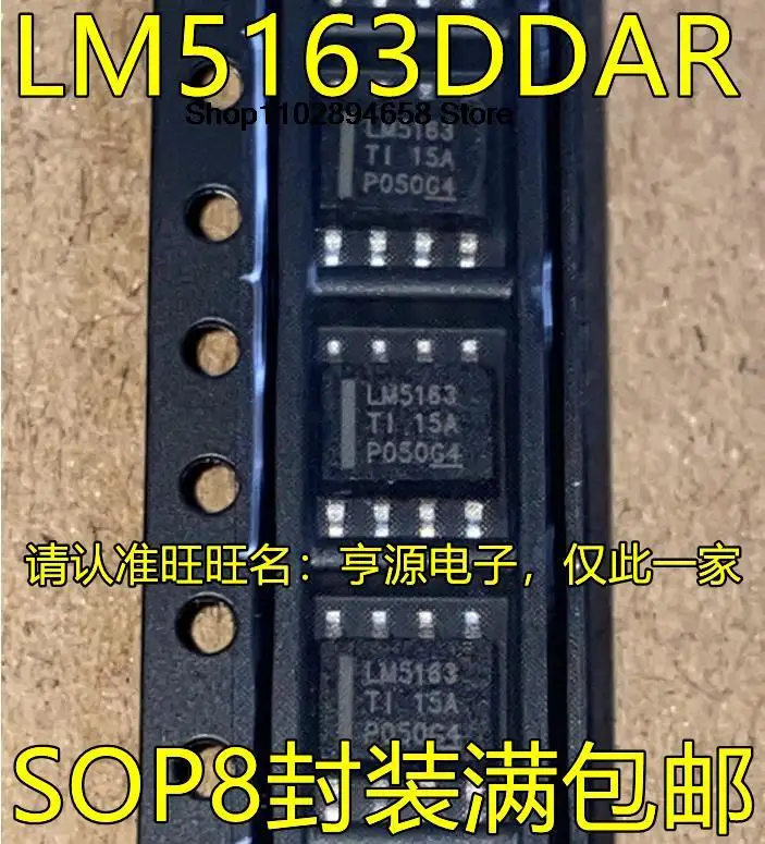 5PCS   LM5163DDAR LM5163 SOP8 DC-DC IC