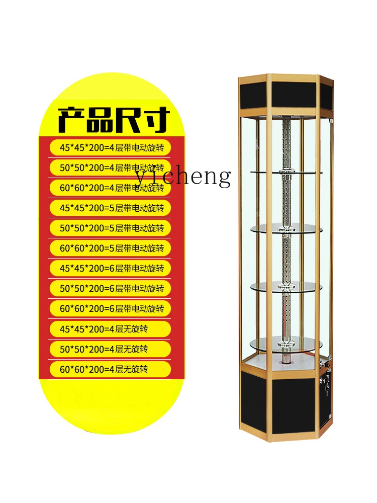 Zk Product Display Rack Gift Transparent Electric Rotating Cabinet Glass Display Rack round Display Cabinet