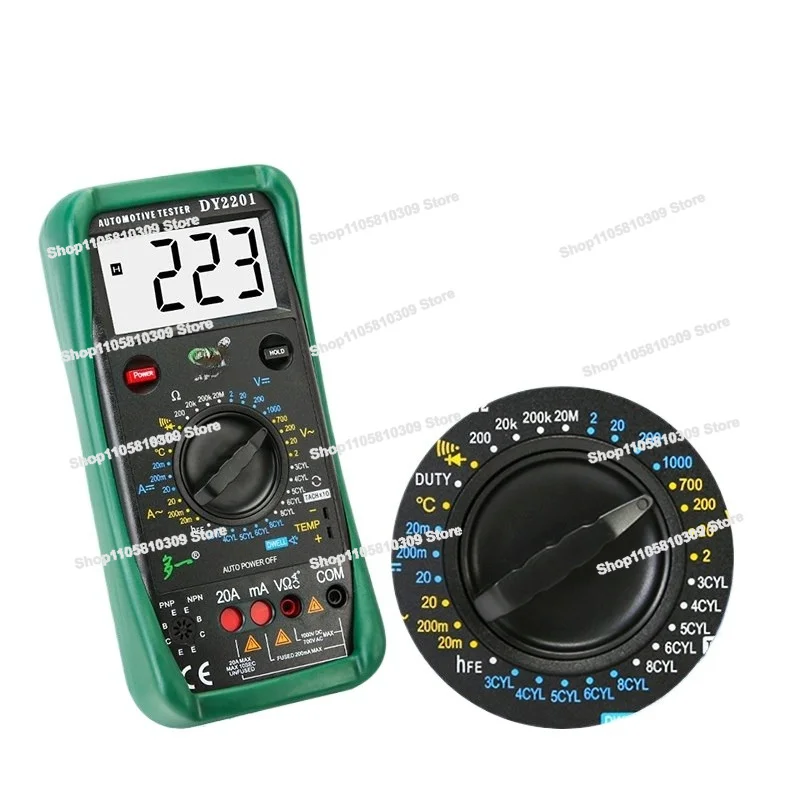 Auto Repair Special High-precision, Electrician Repair Anti-burn Automatic, Car Multimeter Digital