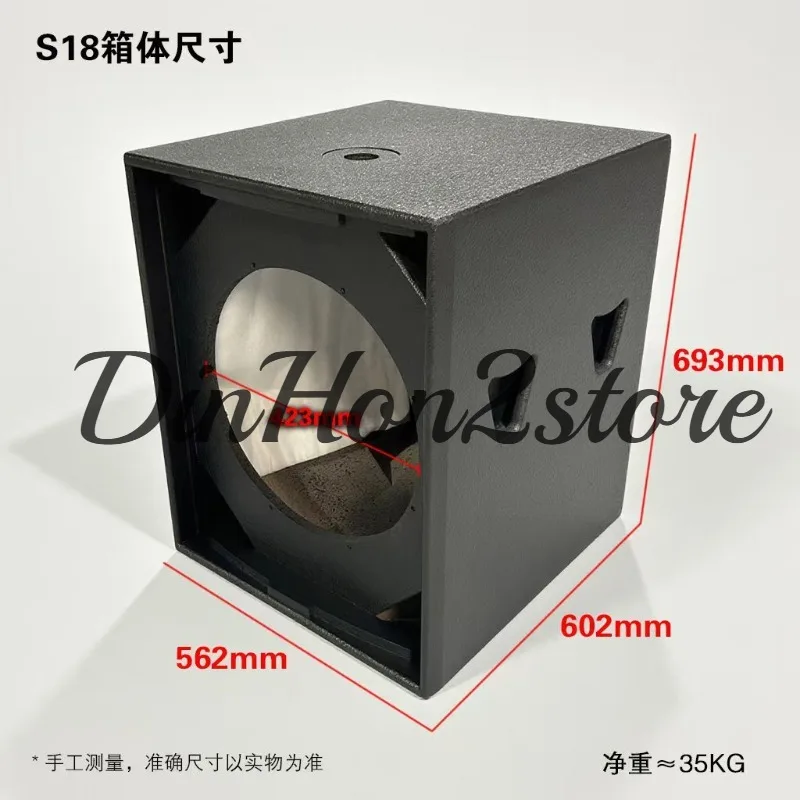 Single 18-inch subwoofer empty box body S18 + stage bar subwoofer box floor sound accessories