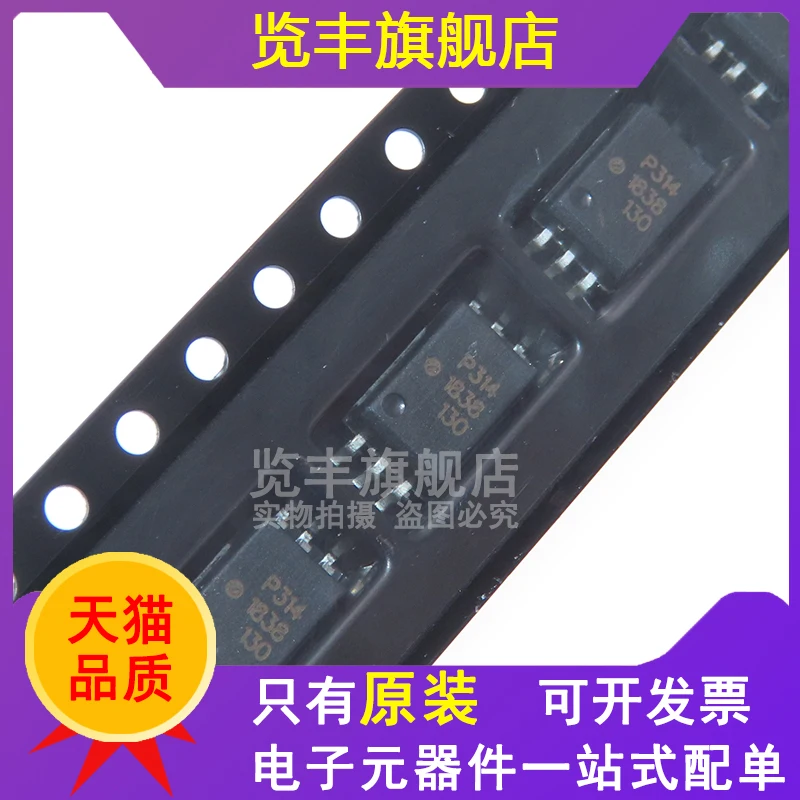 10CPS P314V ACPL-P314V SOP-6 SMD Optocoupler P314 importowany ACPL-P314-500E fabrycznie nowy