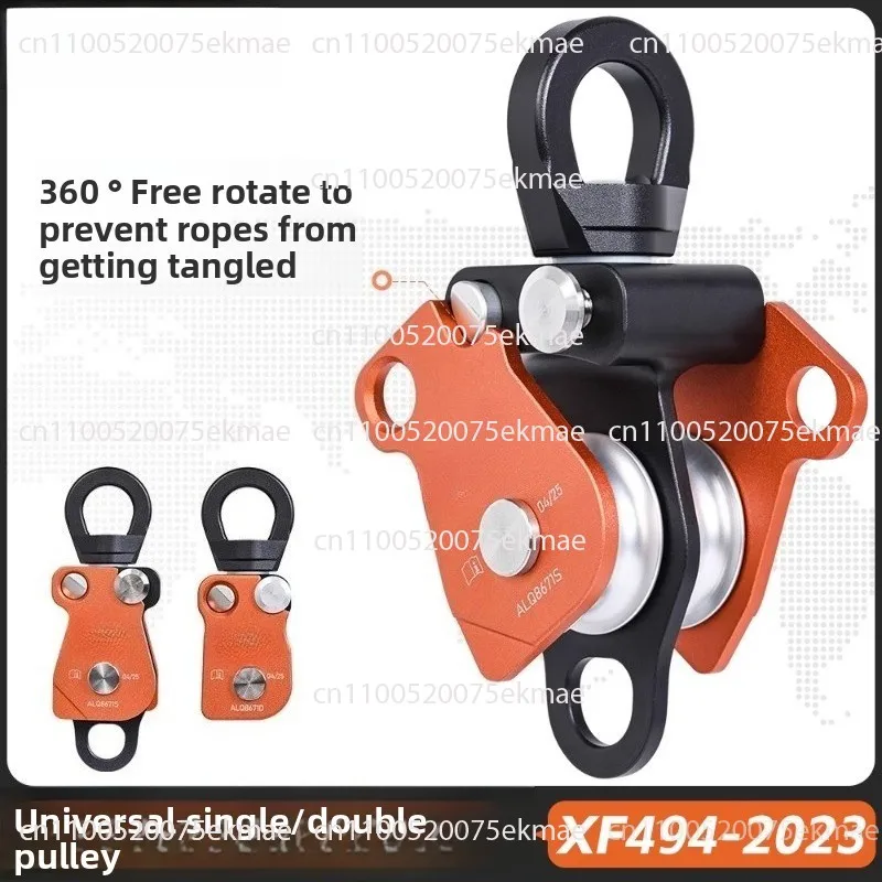 

1 Inch Universal Pulley Hoisting Single Pulley Pulling Heavy Objects Double Pulley Rope Labor-saving Elevator