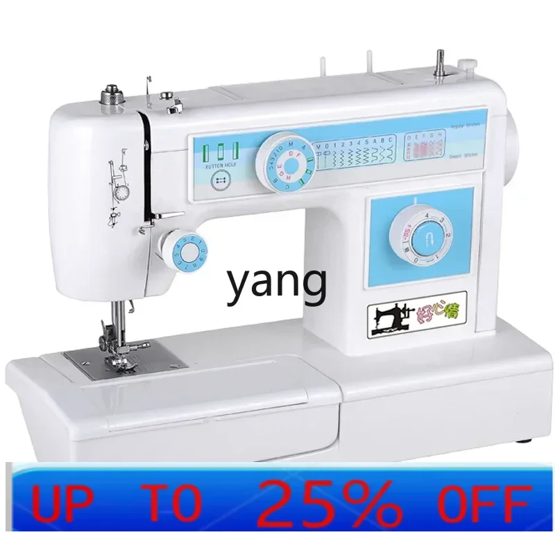 Lhh 105W high power eat thick good mood sewing machine household electric sewing machine