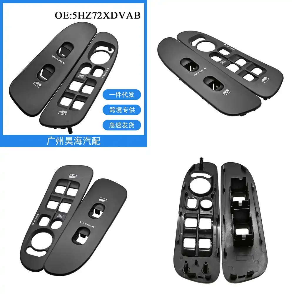 

5HZ71XDVAD для Dodge Ram 1500 2002-2009: Панель управления стеклоподъемниками, автомобильные аксессуары, автозапчасти