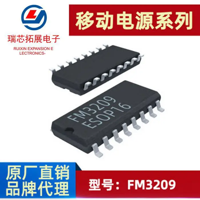 30pcs original new FM3209F agent 2.1A charge 2.1A discharge fully integrated mobile power management IC