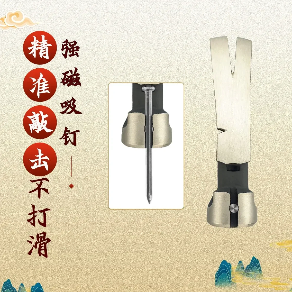 Integrated Sheep Horn Hammer Woodworking Site Household Multifunctional Hollow Shockproof Joint Hammer With Magnetic Tool
