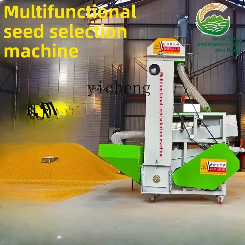 EJ-22 Multifunctional Seed Selection Machine Wheat Special Specific Gravity Screening Seed Machine Grain Screening Machine