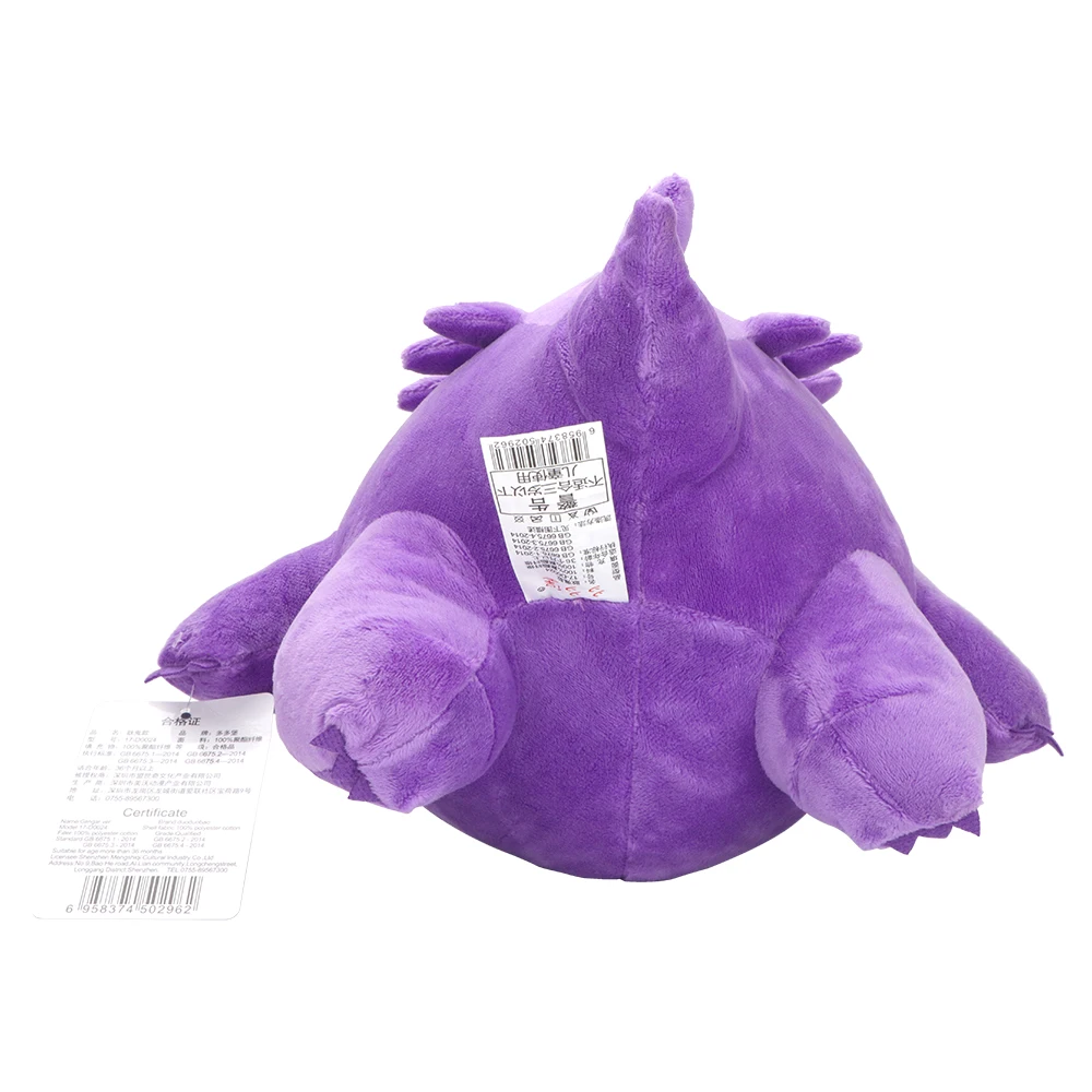 Gengar Original Plüschtier Gefüllte Weiche Gefüllte Puppe Wunderbare Geschenke Puppe Weiche Kawaii Niedliche Cartoon Piplup Spielzeug für Kinder Geschenk – Detail 7