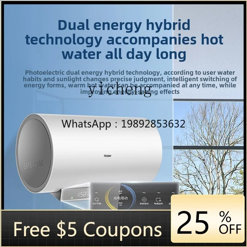 

household solar charging photovoltaic panel power generation technology electric water heater photovoltaic dual-purpose