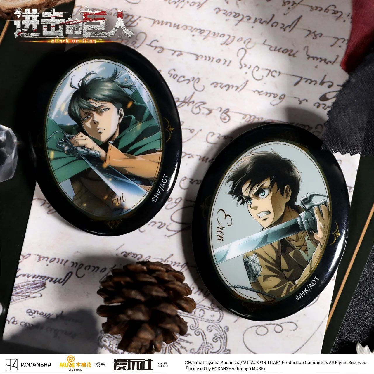 Attack on Titan Eren Jager Rival Ackerman China Official Authorization Blade Shadow Series Oval Vintage Badge