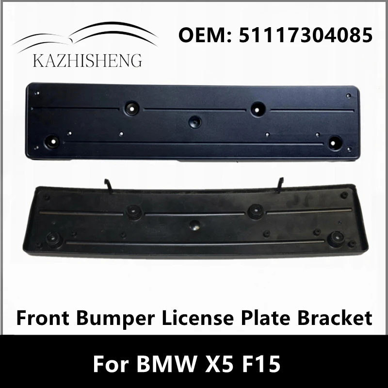 دعامة لوحة ترخيص المصد الأمامي لسيارة BMW X5 F15 51117304085