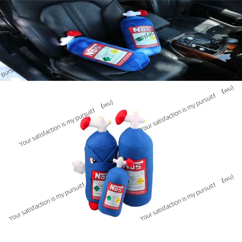 Auto supplies throw pillow, waist cushion, headrest NOS nitrogen bottle modified throw pillow, headrest waist pillow