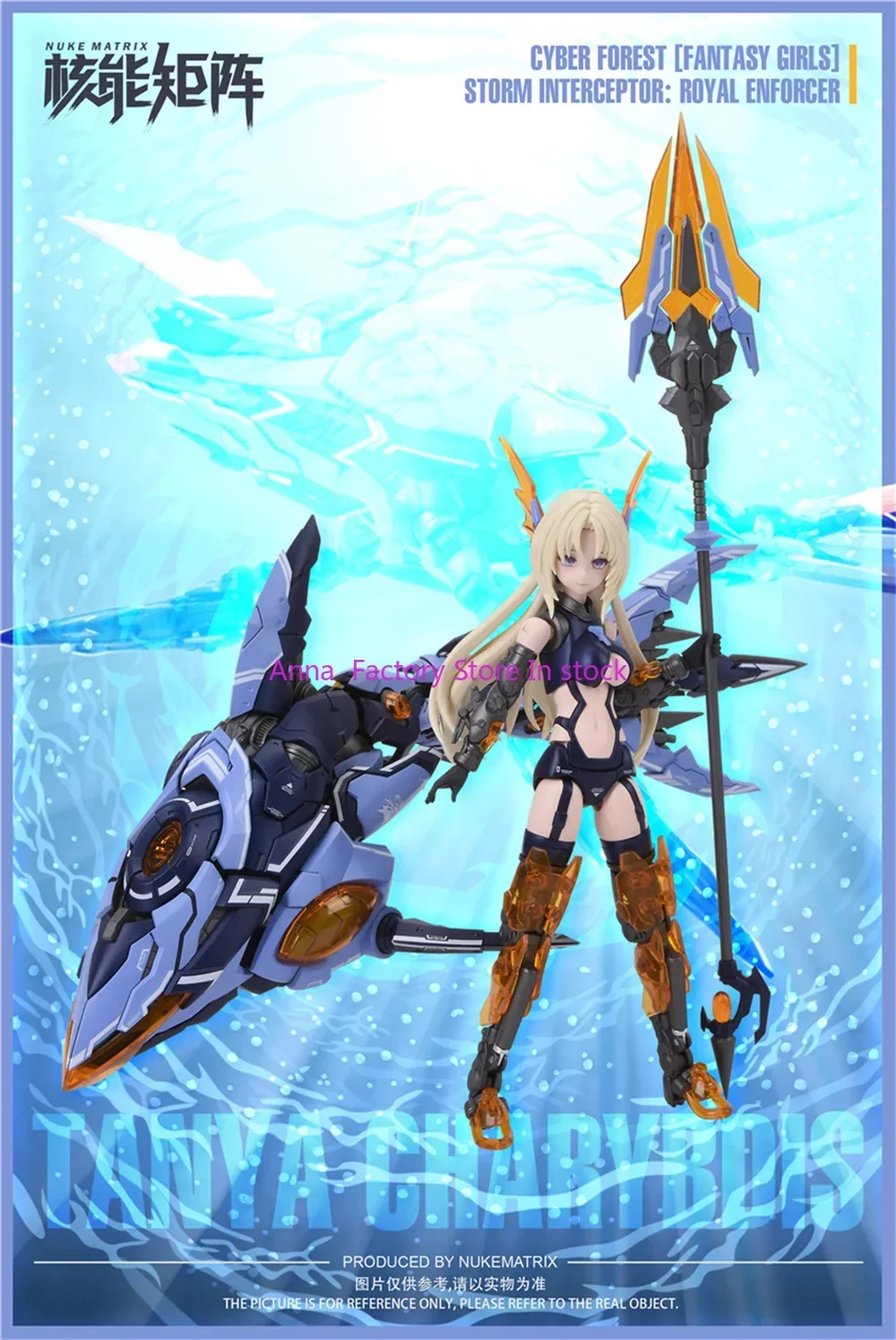 

In stock Nuke Matrix Cyber Forest [Fantasy Girl] CF04 Storm Interceptor Royal Enforcer Siren Machine Assembly Figure