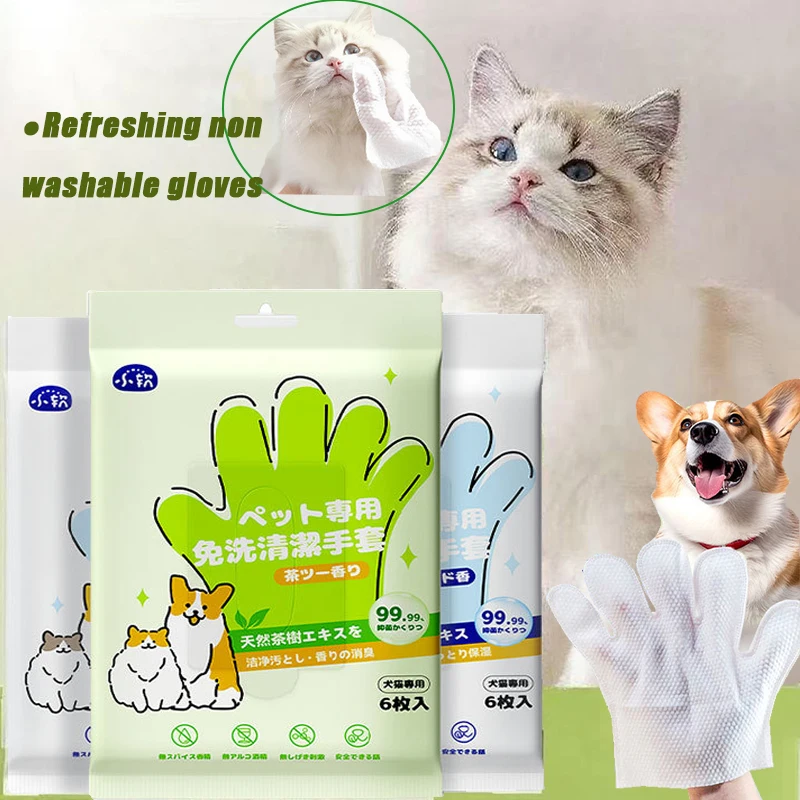 

Pet Cleaning Gloves Disposable after Washing Suitable for Cat and Dog SPA Bath Products Non-woven Fabric Material Eye Wiping